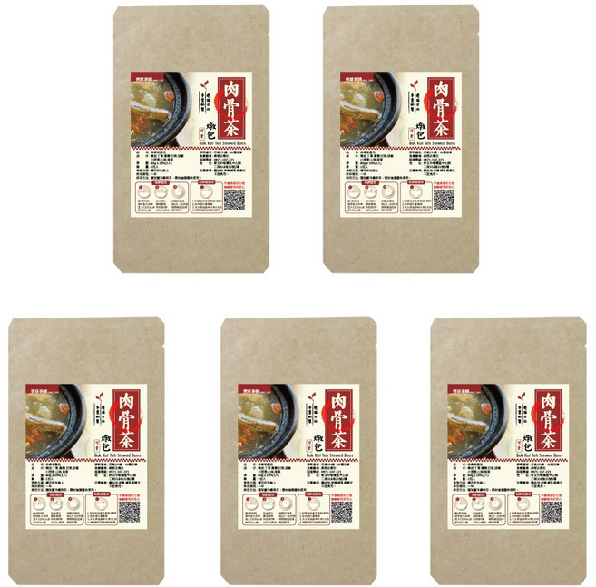 肉骨茶料理燉包 新馬風味 胡椒湯底 草本湯包 排骨燉湯, 5包