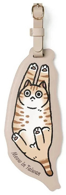 Meow in Taiwan 行李吊牌