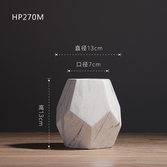 北歐大理石紋花瓶, HP270M中號