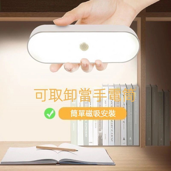 熱銷磁吸小夜燈 遙控小臺燈 多檔調色亮度調節 護眼臺燈 學生宿捨護眼床頭燈 可吸附掛壁豎立 臺燈, 【6100毫安】無極變光+磁吸+三色變光,節能護眼【送磁吸+華爲充電線】