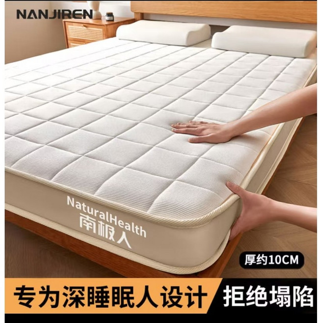 乳膠床墊【可超取】單人床墊 學生宿舍床墊 榻榻米高彈性高密度記憶海綿薄墊柔軟可折疊 不易塌陷 壓縮包裝 單人床墊, 奶白色, 厚度8cm