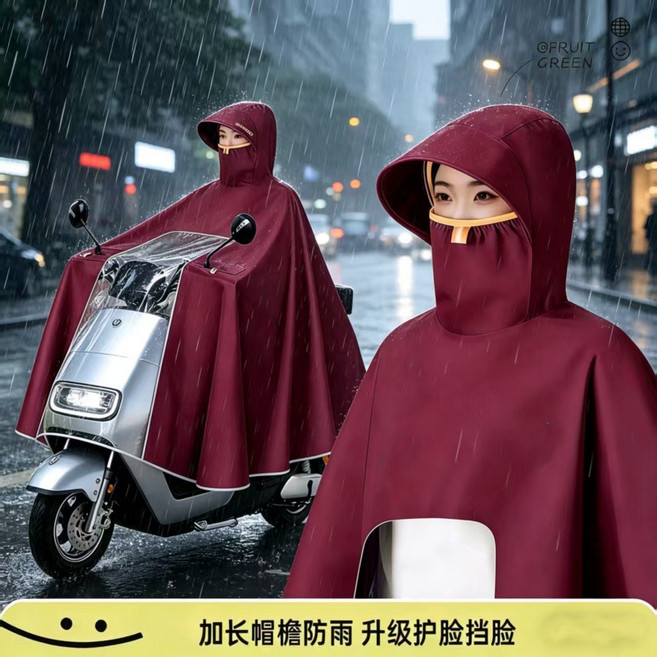 護臉電動電瓶車雨衣雨披女款全身防暴雨加大加厚摩托騎行單人雨披