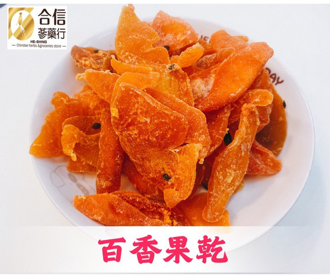 【合信蔘藥】百香果乾300克/香甜好滋味/蜜餞 百香果片 休閒零食, 1個