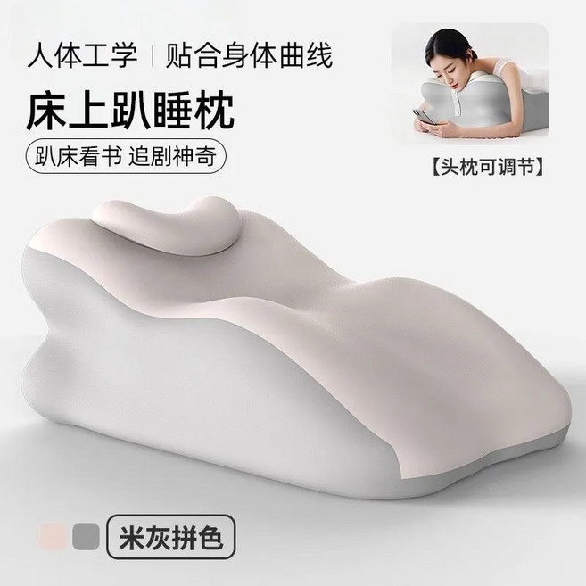 床頭靠背墊趴睡枕可拆洗多功能靠背枕床上靠背墊床頭靠墊, 1件, 趴睡枕【米灰雙拼—帶枕】房事