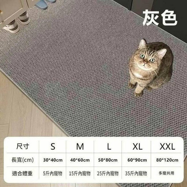 寵物地墊貓地墊寵物地毯貓抓墊劍麻貓抓墊防抓貓抓墊仿劍麻寵物用品貓咪磨爪神器耐磨抗造防滑穩固四季通用耐磨耐抓經久耐用簡約百搭, XXL碼-80*120cm多寵共用, 米白色菠蘿圈絨貓抓墊