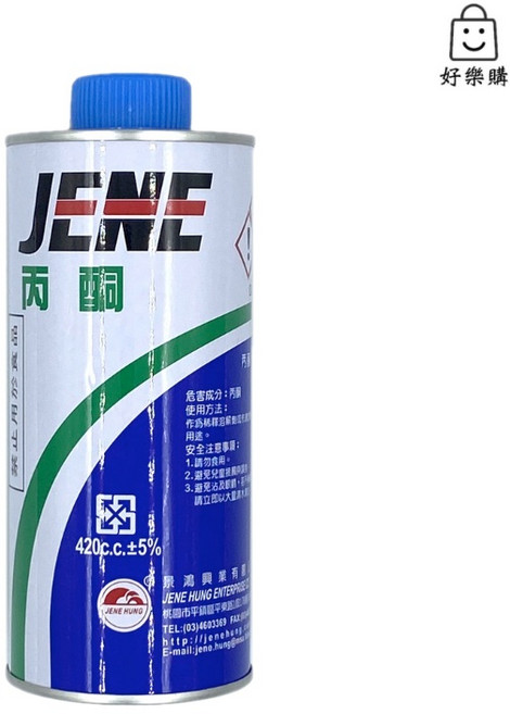 景鴻 JENE 丙酮 420cc 溶劑, 1個