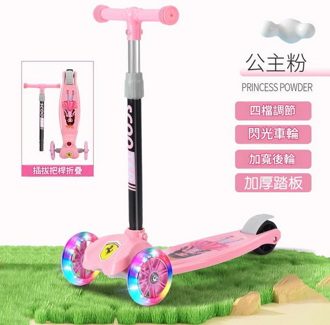 兒童塗鴉滑板車 附音樂燈光與折疊功能, 粉色 拆卸款, 1個