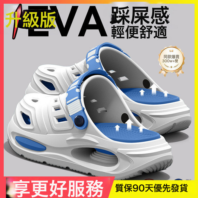 厚底洞洞鞋男士2026新款夏季戶外穿耐磨防滑防臭開車兩穿透氣涼拖, 10 cm, 藍白色【2.0服務升級】:38-39