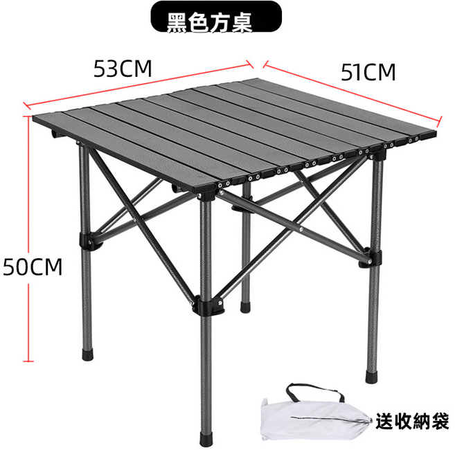 GUEFOON 戶外折疊桌椅組 露營野餐套組, 黑色53方桌(含收納袋)