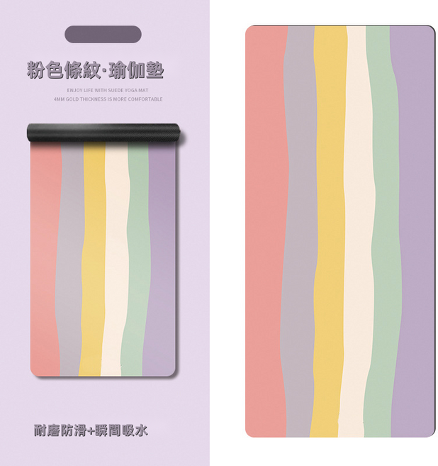 GUEFOON止滑運動瑜伽墊, 1個, CHD粉色條紋