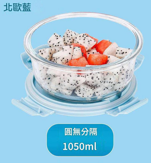 便當保鮮微波爐加熱碗, 24_藍 - 圓1050ml, 1個