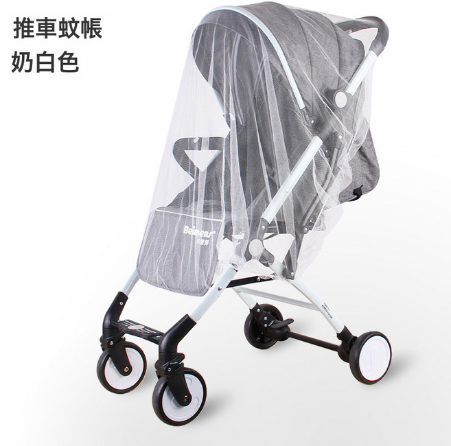 推車蚊帳溜娃車蚊帳罩全罩式通用拉鍊式車防蚊帳, 純白松緊-全罩 蚊帳