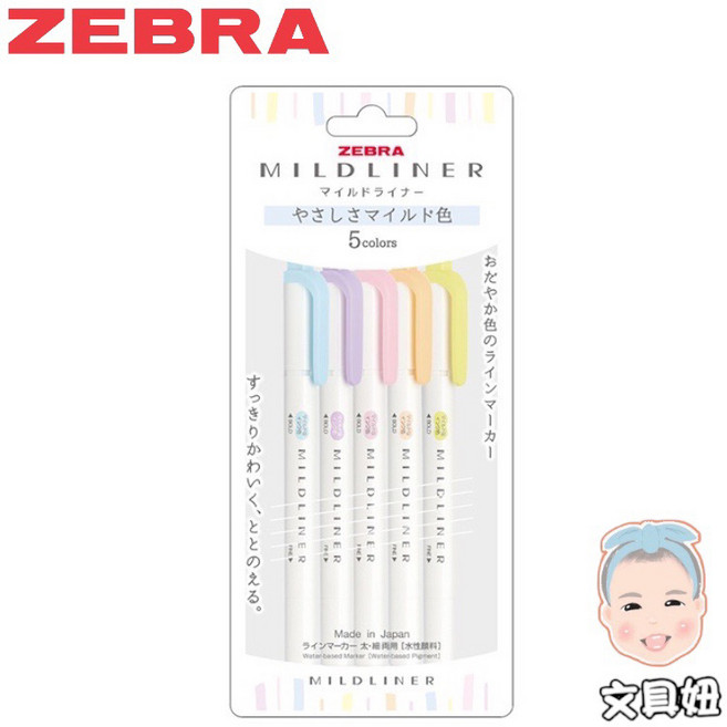 ZEBRA 斑馬 MILDLINER 雙頭柔性螢光筆 螢光筆 5色組 自然系 溫和系 WKT7【文具妞】, 溫和系WKT7-5C-YC, 1支