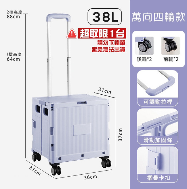 HONG JIN 宏晉 折疊購物收納車 可爬樓梯購物車 家庭買菜車 折疊手拉車 收納箱, 1個, 【薰衣草紫】標準38L-萬向輪(可超取, 薰衣草紫
