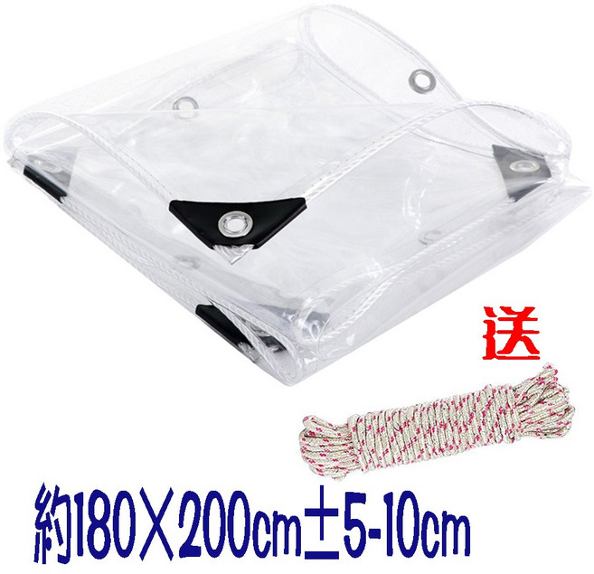 防水布PVC防雨布 戶外雨棚布 陽台樓頂遮雨防水 保護膜 防風擋雨 溫室布【SV61270】B, 白色透明約180×200cm【送綁繩】, 白色透明