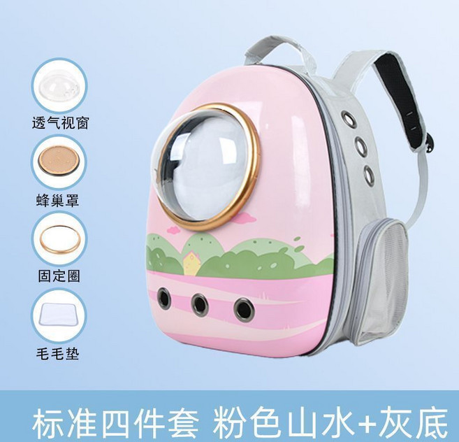 太空艙透氣雙肩背包 貓咪外出大容量便攜寵物用品, 1個, 粉色山水+灰底 金圈,陞級加厚 帶側開五件套