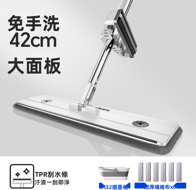 VANLUEE 平板拖把 居家地板清潔 乾濕兩用吸水, 1個
