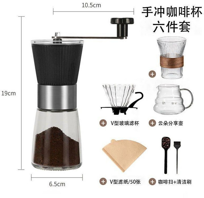 Mongdio 手搖咖啡豆研磨機 粗細可調 陶瓷磨芯, 1個, 小蠻腰研磨器六件套