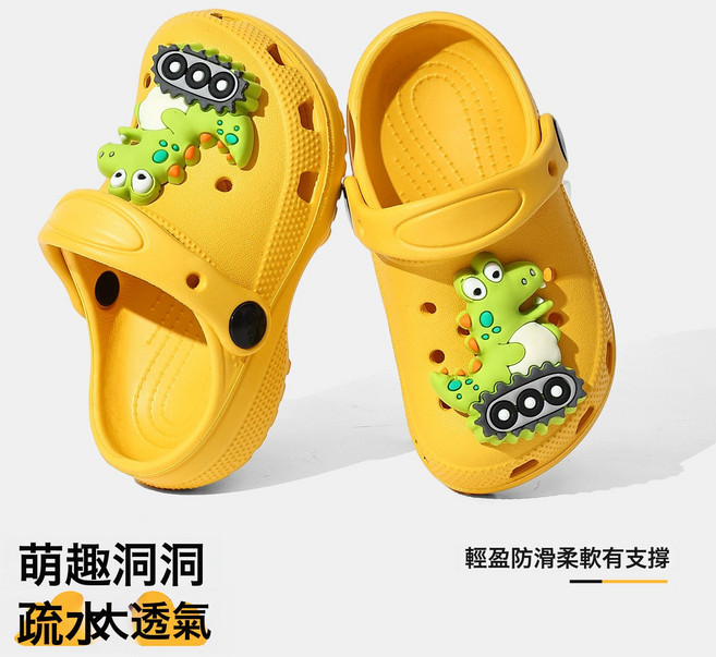 兒童洞洞鞋夏季居家可DIY室內防滑軟底EVA環保卡通恐龍寶寶涼拖鞋