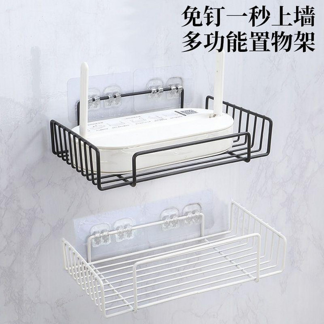 good 磁吸紙巾盒廚房用紙抽紙盒吸磁壁掛式磁鐵收納盒置物架紙巾架, 1個, 紙巾架 黑色