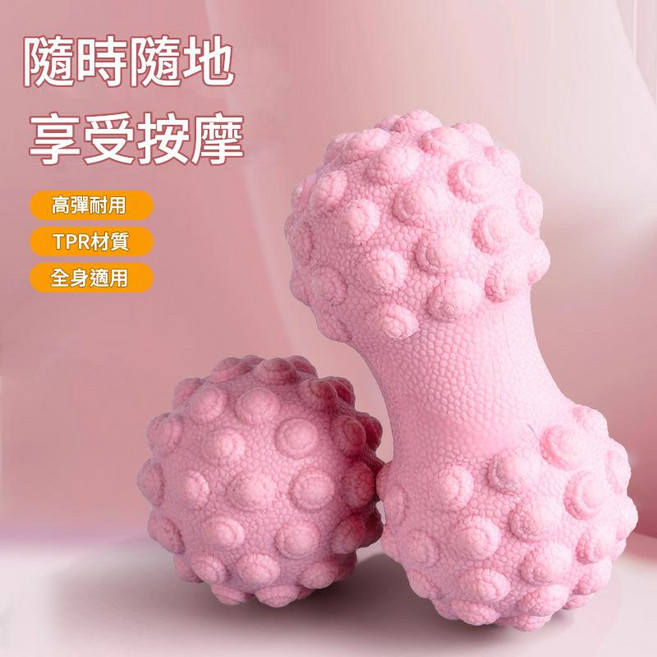 筋膜球足底按摩球 紫色單球款, 5.5cm黑色大浮點單球, 1個