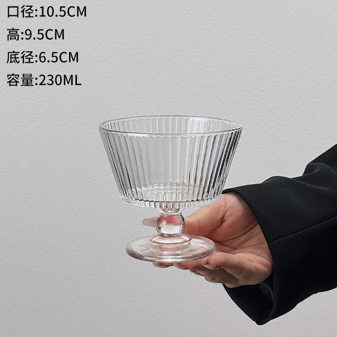 浮雕甜品高腳杯 玻璃家用寬口布丁雪糕杯, 1個, 全條紋款230ML