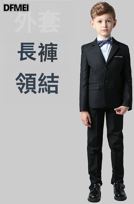 DFMEI 兒童西裝套裝男孩小主持人禮服中大童鋼琴演出服花童男童西服