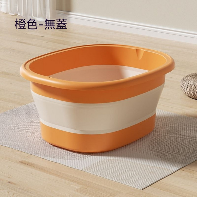 泡腳桶 可折疊加厚 便攜式足浴盆, 橙色足浴桶(無蓋/可摺疊//帶按摩點), 1個