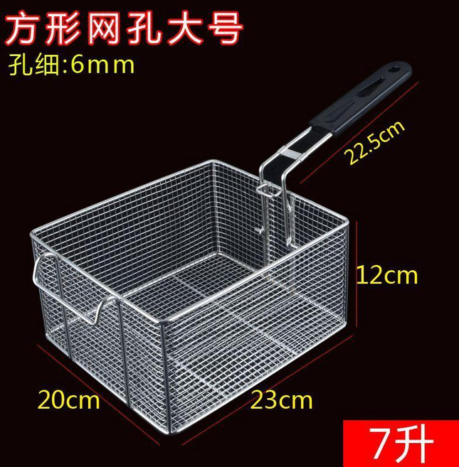 good 炸籃方形油炸鍋炸筐漏勺方形炸框薯條炸藍, 304 方形網孔大號, 1個
