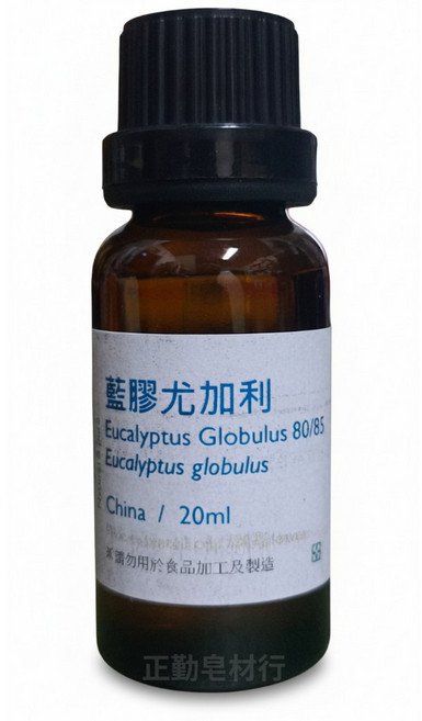 藍膠尤加利精油 20ml 中國, 1個