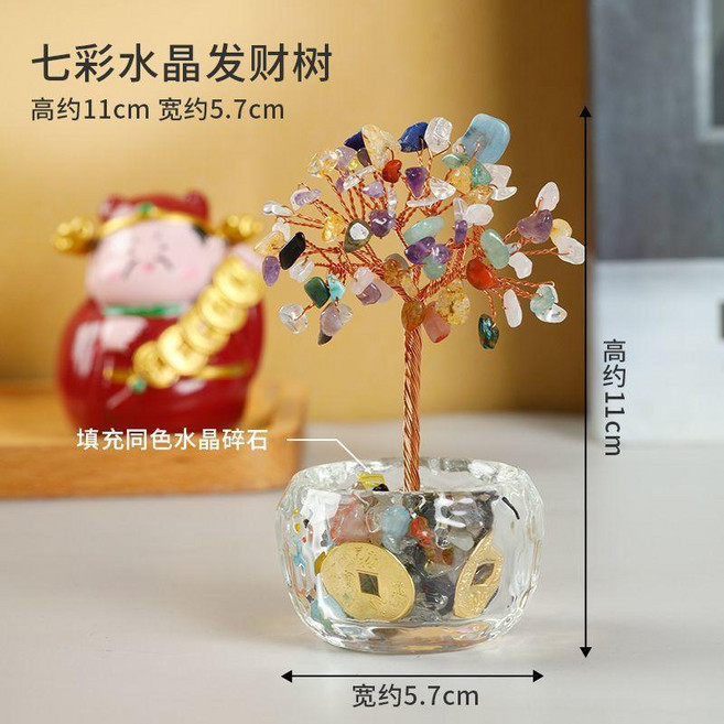 天然黃水晶發財樹擺件, 七彩水晶好運當頭彩虹水晶,人工挑選優質天然水晶送掛件, 七彩水晶