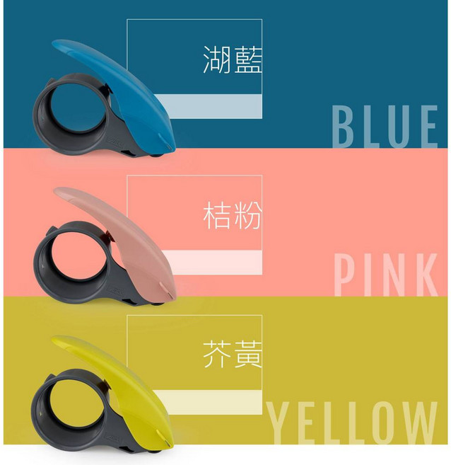 ABEL 力大 03945 快易拆專利封箱切台切割器 (2吋) - 輕鬆更換膠帶 安全耐用, 藍, 1個