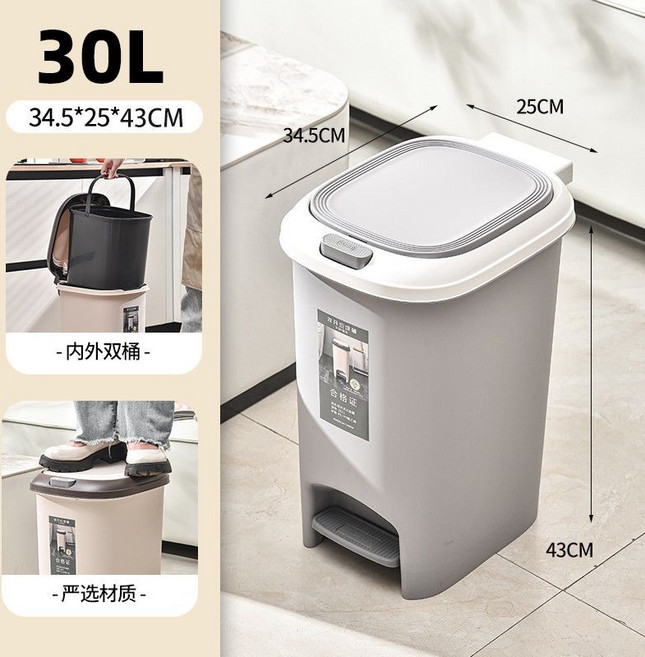 特厚垃圾桶 腳踩式 帶蓋 廚房 臥室 衛生間, 全新陞級:灰色 急速髮貨 ,加厚39cm高:20L+內桶-大號, 灰色, 20L+內桶-大號