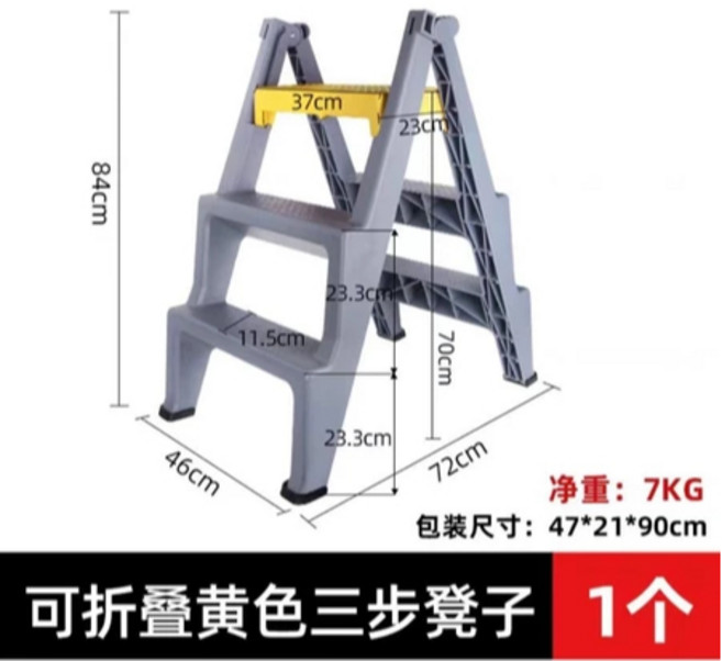 家用洗車椅/梯,兩步梯,彰化現貨12H出貨, 1個, 升級三步加寬踏板灰黃色⛔限賣家宅配⛔海外