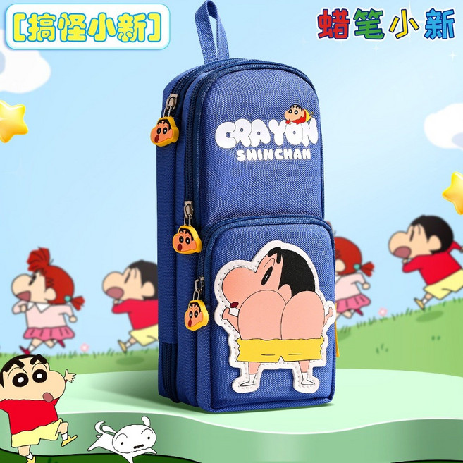 蠟筆小新卡通鉛筆袋, 1個, 搞笑小青