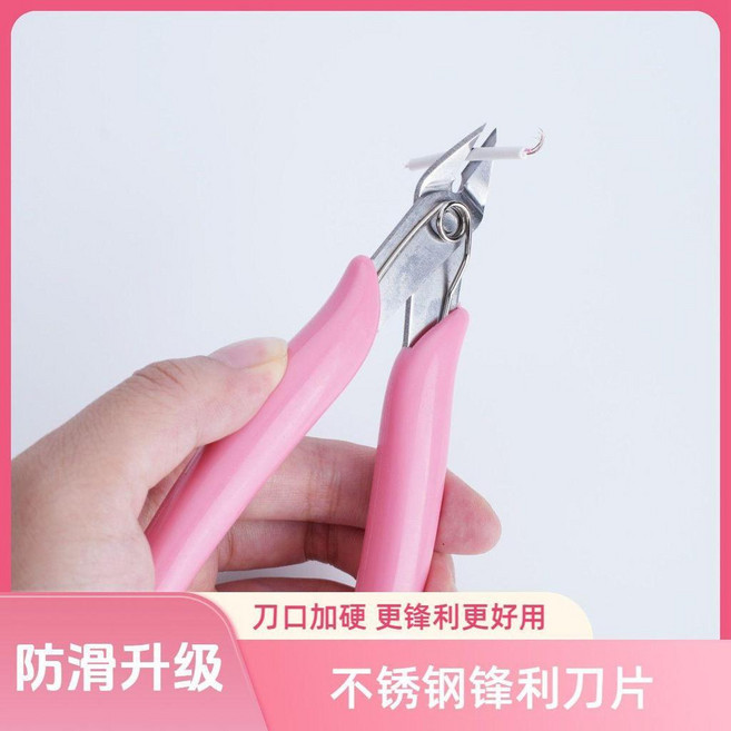 高碳不鏽鋼精密剪鉗 尖嘴設計/n, 1個, 粉色 升級加硬 水口鉗4個