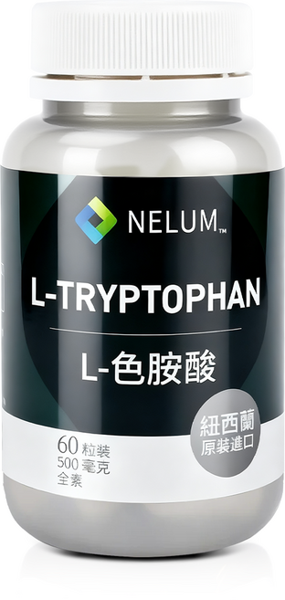 【Nelum 奈蓮營養】色胺酸 60顆 L-Tryptophan 紐西蘭 全素 硬膠囊, 1個