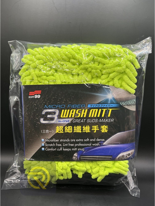 SOFT99 超細纖維手套 (三合一) 去污 除塵, 1個