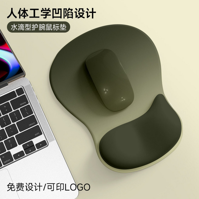 人體工學護腕鼠標墊 硅膠手腕託墊 簡約防滑, 1個, 【橄欖綠】人體工學凹陷設計