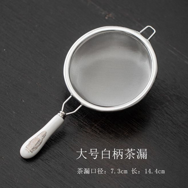 304不銹鋼茶漏 日式茶具 茶濾 功夫茶配件, 1個