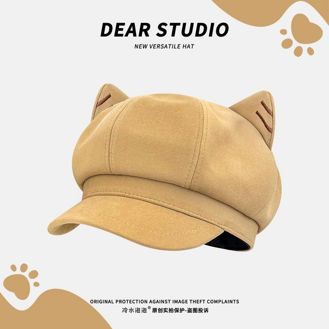DEAR STUDIO 貓耳朵貝雷帽 可愛毛呢貝雷帽 復古八角帽