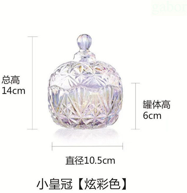 雨林薰舍 水晶消磁碗 消磁石收納碗 歐式玻璃首飾收納罐 香薰蠟燭罐, 小皇冠【炫彩】, 炫彩色