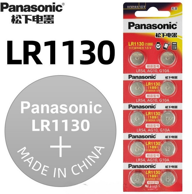 Panasonic 松下 鈕扣電池, 10個裝, 1套