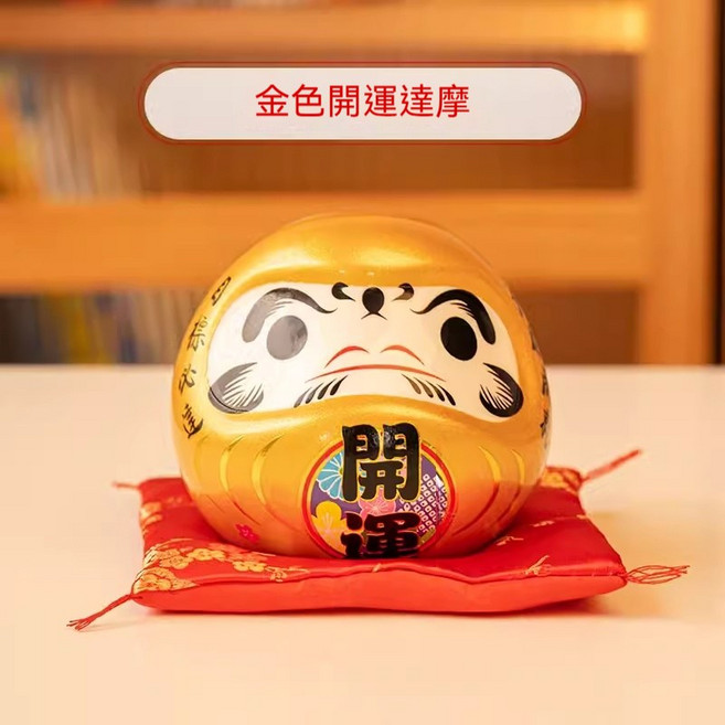日式祈福招財開運達摩擺件陶瓷裝飾品, 開運達摩-金色