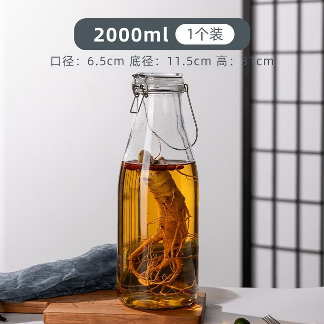 2000ml 密封玻璃瓶 手提大口徑牛奶瓶 寬口儲物罐, 1個, 2000ml, 單隻大口