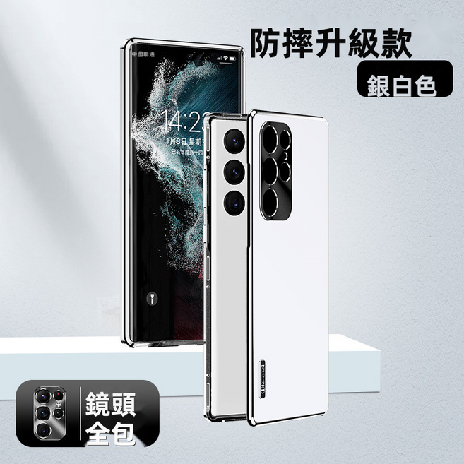 GREFOON 適用於三星24ultra/25手機殼金屬磁吸23全包防摔保護套鎧甲