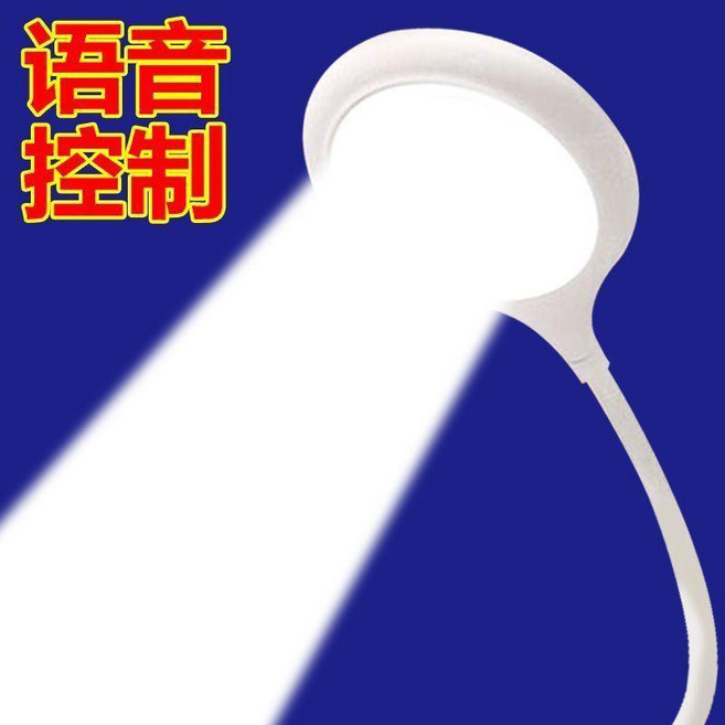 智能小夜灯 声控LED台灯, W说开就开【智能小夜灯】无需联网,顶配款【爆亮灯芯】三色调光-智能语音