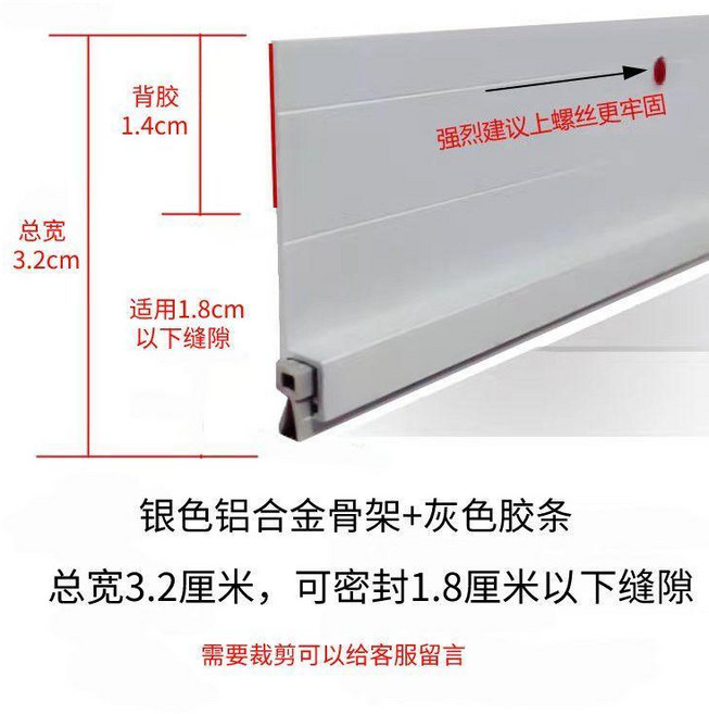 擋老鼠門底密封條鋁合金防蟲門縫擋條防老鼠門擋板防風堵縫隙擋條, 1米長 32mm高 材質:鋁合金,黑色 需要裁切備註長度 切後剩餘不送, 1個