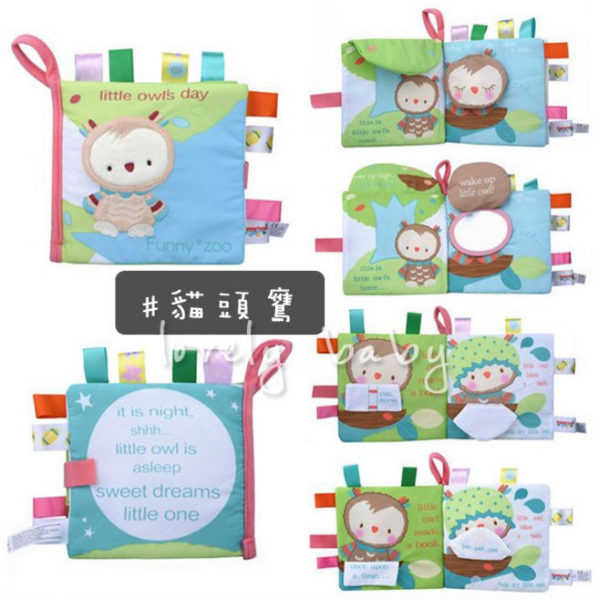Baby Studio 寶寶布書 響紙 BB器 搖鈴 標籤 哈哈鏡 鍛煉視覺聽覺 嬰兒啟蒙認知 T01-018, 1個, 貓頭鷹, 貓頭鷹