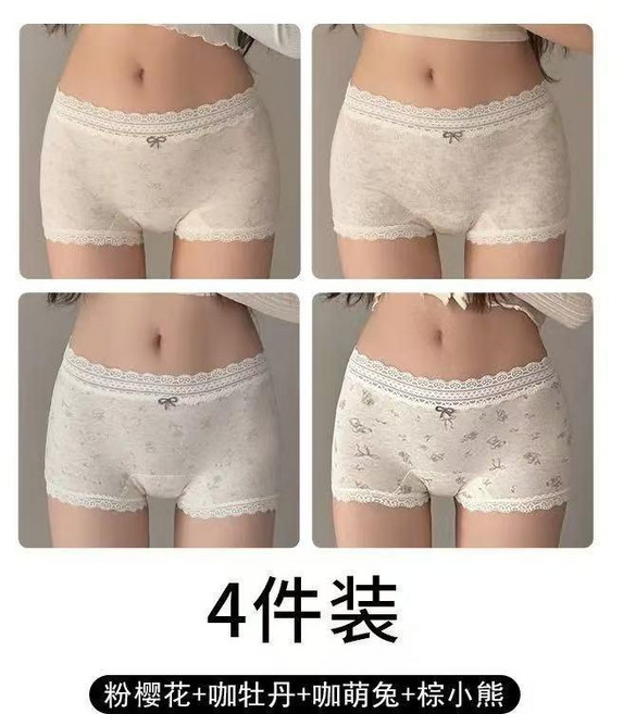 內褲女抑菌無痕四角褲透氣中腰全棉加長襠女士平角褲 副廠產品, 粉櫻花+咖牡丹+咖萌兔+棕小熊